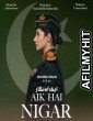 Aik Hai Nigar (2021) Urdu Full Movie HDRip