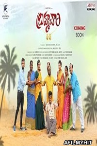 Brahmachari (2024) Telugu Movie DVDScr