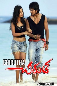 Chirutha (2007) ORG Hindi Dubbed Movie HDRip