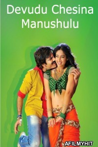 Devudu Chesina Manushulu (2012) ORG Hindi Dubbed Movie HDRip