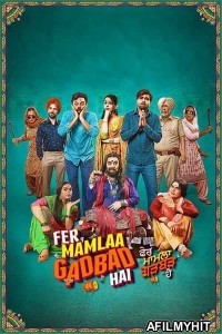 Fer Mamlaa Gadbad Hai (2023) Punjabi Movie HDRip