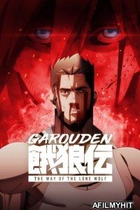 Garouden The Way of the Lone Wolf (2024) Season 1 Hindi Dubbed Web Series HDRip
