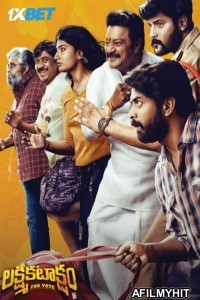 Laxmi Kataksham (2024) Telugu Movie DVDScr