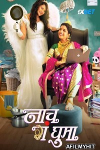 Naach Ga Ghuma (2024) Hindi Dubbed Movie HDTS