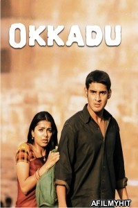 Okkadu (2003) ORG Hindi Dubbed Movie HDRip