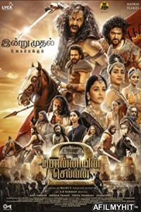 Ponniyin Selvan Part 2 (2023) Malayalam Full Movie