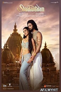 Shaakuntalam (2023) Malayalam Full Movie