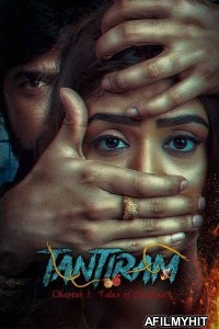 Tantiram (2023) ORG Hindi Dubbed Movie HDRip