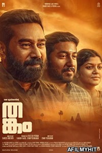 Thankam (2023) Malayalam Full Movie CAMRip