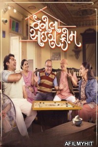 Vanilla Ice Cream (2024) Gujarati Movie HDRip
